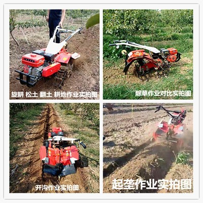 四驅微耕機小型汽柴油多功能自走旋耕松土犁地耕田翻土開溝農用機