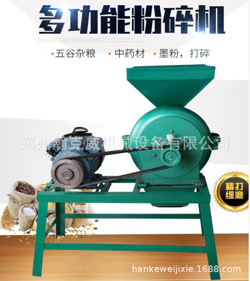 小型糧食磨面粉碎機 五谷雜糧齒盤粉碎機 中草藥帶有篩網(wǎng)打粉機