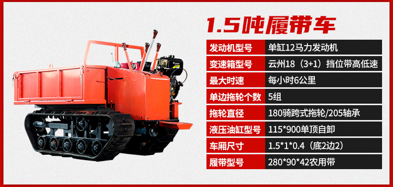 履帶車_02.jpg