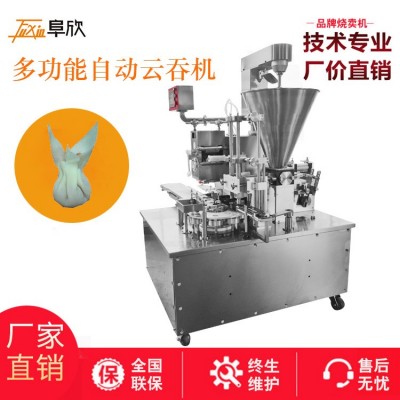 新款云吞機-商用全自動云吞機-仿手工包云吞的機器廠家直銷
