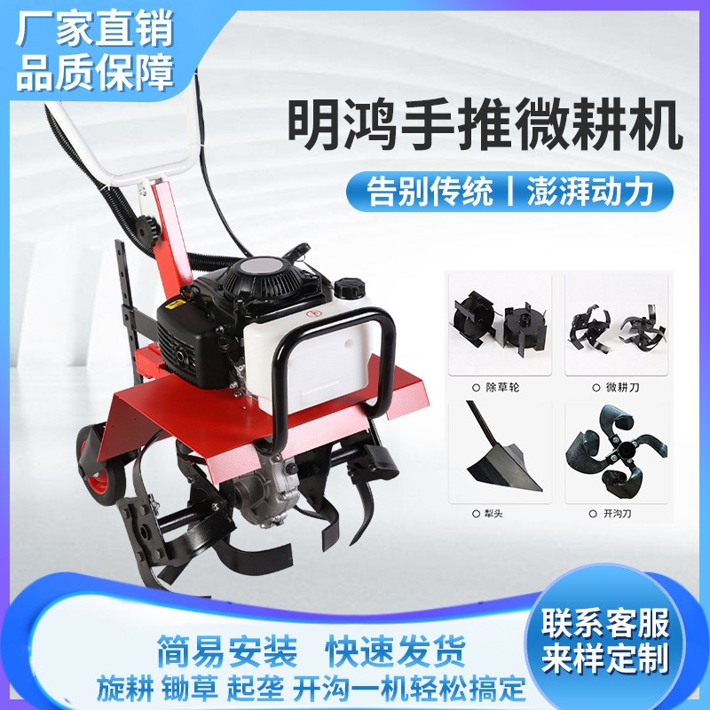 定制跨境批發(fā)手推式微耕機(jī)小型多功能開溝機(jī)汽油旋耕批發(fā)