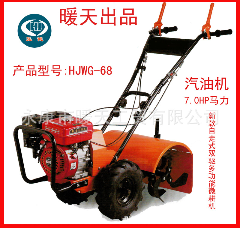 HJWG-681-1111 拷貝