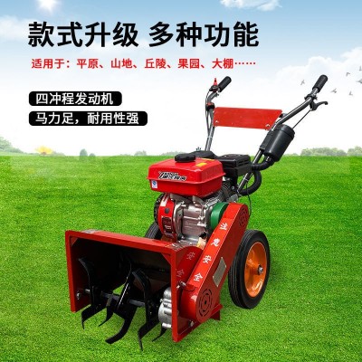手推式汽油除草機(jī)小型旋耕鋤草機(jī)四驅(qū)開(kāi)溝松土機(jī)家用自走式耕地機(jī)