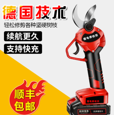 跨境電動剪刀果樹充電式修枝剪鋰電剪樹枝神器園林強(qiáng)力粗枝電剪子