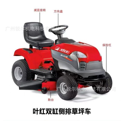 坐騎式草坪車自走乘坐式汽油割草機(jī)四沖程割草車側(cè)后排球場(chǎng)剪草機(jī)