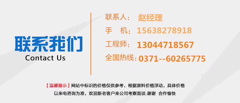 微信圖片_20170805160651