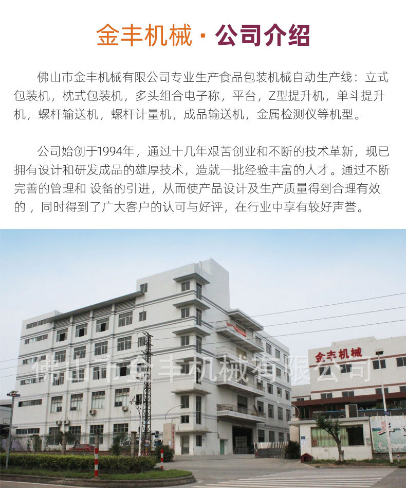 詳情頁(yè)添加3