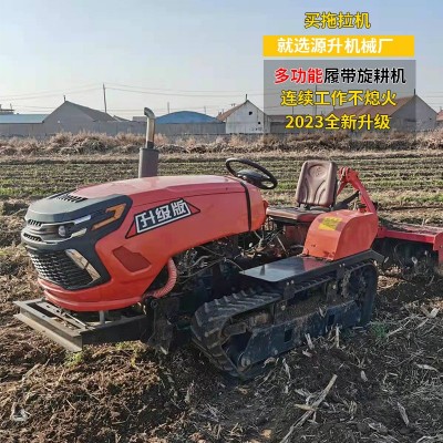 履帶旋耕機(jī)乘坐式拖拉機(jī)大型水旱兩用多功能旋耕機(jī)開溝田園管理機(jī)