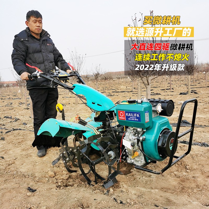 微耕機(jī)小型多功能柴油手扶耕地耕田翻地機(jī)松土機(jī)四驅(qū)旋耕機(jī) 開(kāi)溝機(jī)
