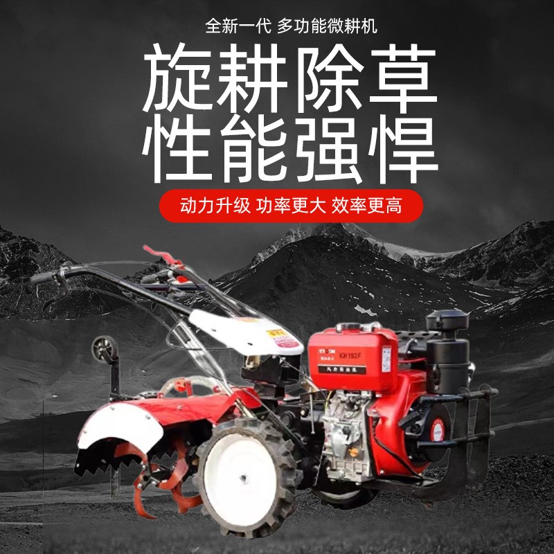多功能四驅(qū)微耕機(jī)自走式旋耕機(jī)汽柴油小型農(nóng)用開(kāi)溝除草耕地農(nóng)耕機(jī)