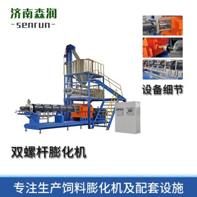 廠家直供水產(chǎn)飼料生產(chǎn)線不銹鋼材質(zhì) 觀賞魚飼料設(shè)備提供配方