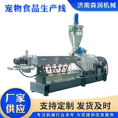 魚飼料膨化機(jī)流水線狗糧生產(chǎn)線 森潤(rùn)加工貓糧飼料膨化設(shè)備