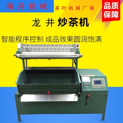 供應炒茶機全自動 龍井扁平狀茶葉多功能炒茶機械 智能殺青炒茶機