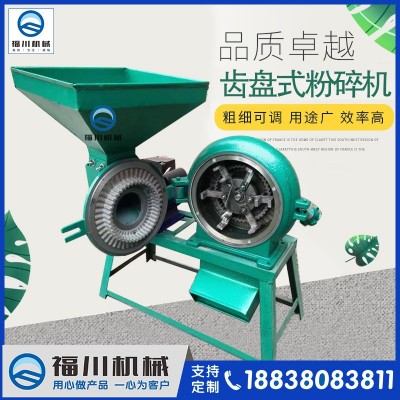 直供齒盤式五谷雜糧粉碎機 食品調料粉碎機 沙克龍無塵粉碎機