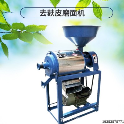 家用商用磨面機 小型兩相電糧食粉碎機 小麥玉米雜糧磨面機