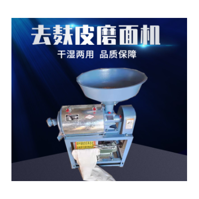 家用小型磨粉機 小麥加工面粉磨面機 玉米藥材珍珠超細研磨機