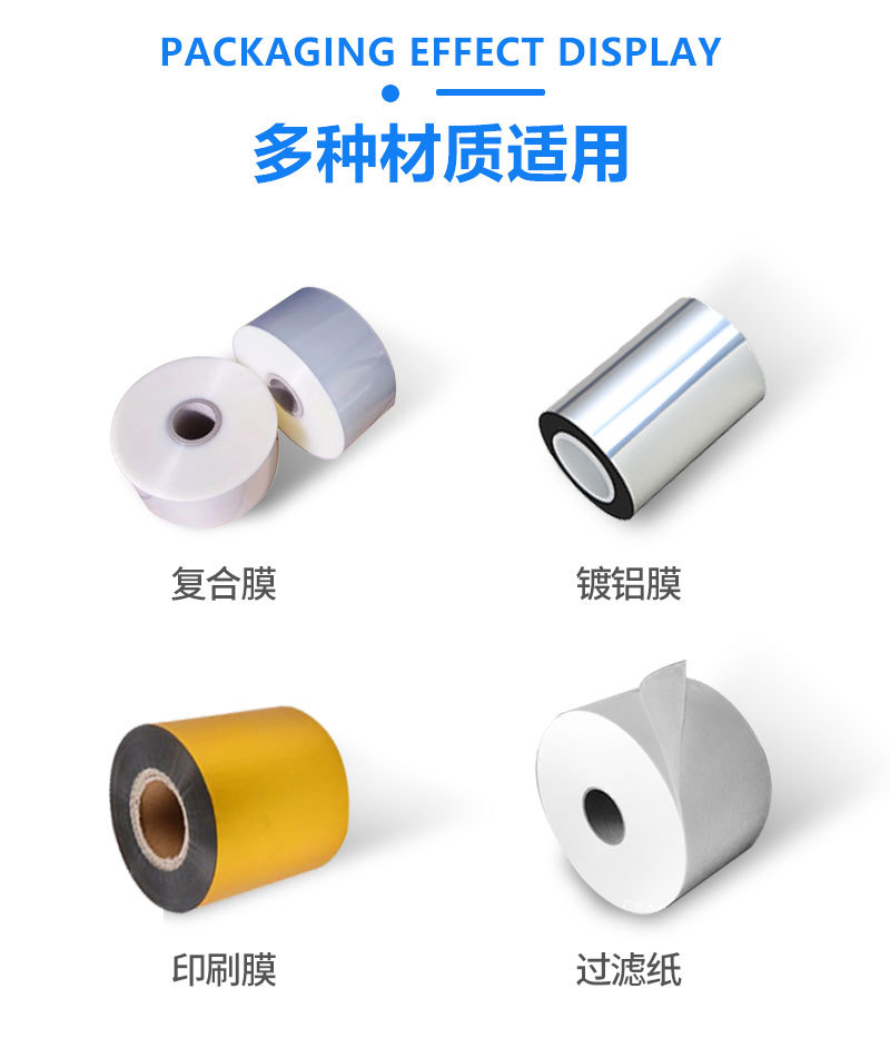 生鮮果蔬娃娃菜枕式包裝機