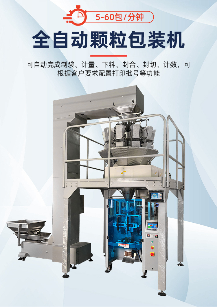 420AZ顆粒機詳情頁_03