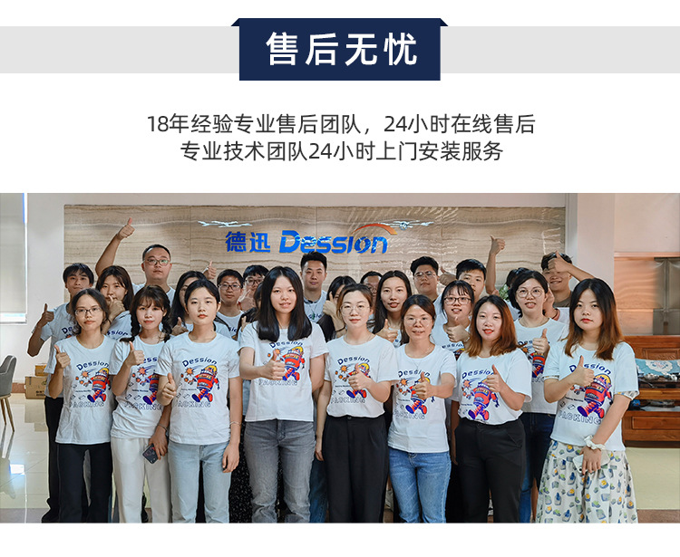 420AZ顆粒機詳情頁_13