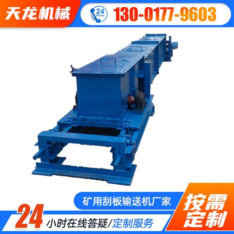 鑄石刮板機 礦業雙環鏈單鏈式刮板機 粉料顆粒XGZ鑄石刮板運輸機