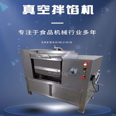 小型商用肉類真空拌餡機 腸類不銹鋼攪拌設(shè)備 盛新機械