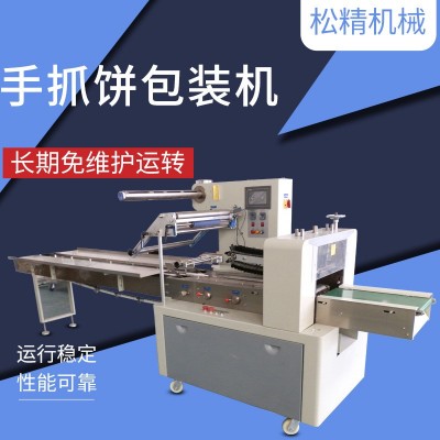 手抓餅包裝機(jī) 新疆馕餅打包機(jī) 燒餅煎餅自動食品包裝機(jī)器
