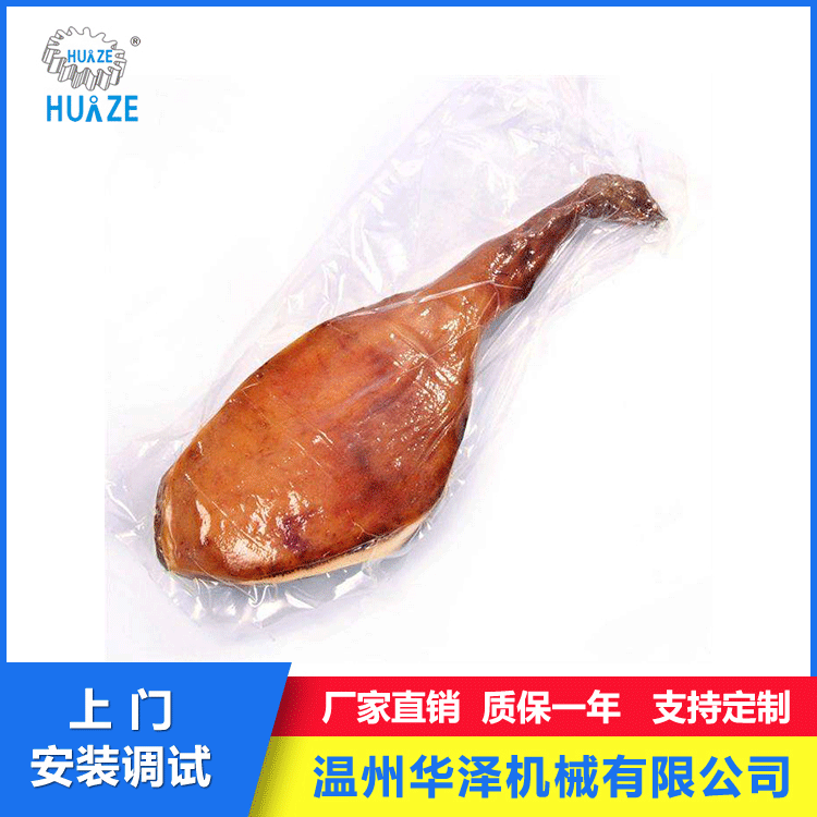 浙江廠家供應(yīng)零食臘肉鴨翅雞翅包裝機 全自動拉伸膜真空包裝機