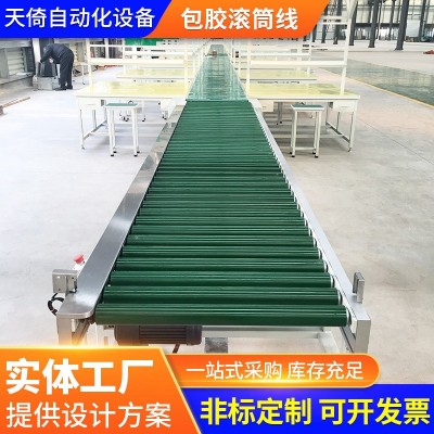 廠家供應滾筒輸送線鏈板輸送線 滾筒輸送機設備 無動力滾筒線