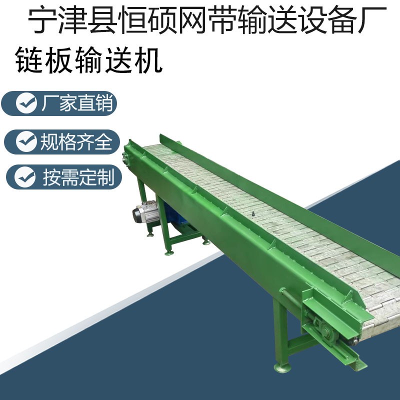 不繡鋼鏈板輸送機工業重載流水線板鏈傳送帶食品耐高溫鏈板提升機