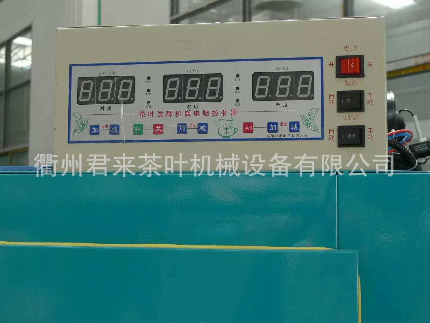 微信圖片_20180223190519