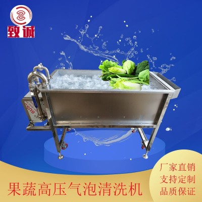 不銹鋼清洗槽 氣泡管滾果蔬清洗設(shè)備 流動(dòng)水新疆灰棗去污池