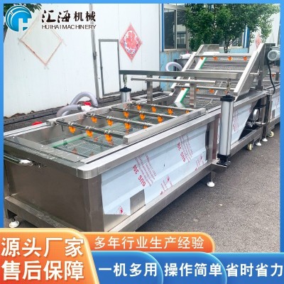 火鍋食材清洗機 豆腐泡腐竹清洗機 洋蔥檸檬全自動氣泡清洗機