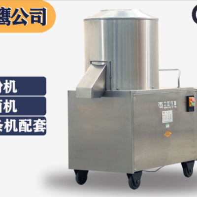 銀鷹廠家批發(fā)BLJ15kg不銹鋼拌面機 面粉攪拌面條唆子配套拌面機