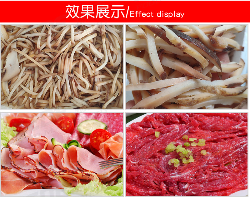肉切片絲詳情 (5).jpg