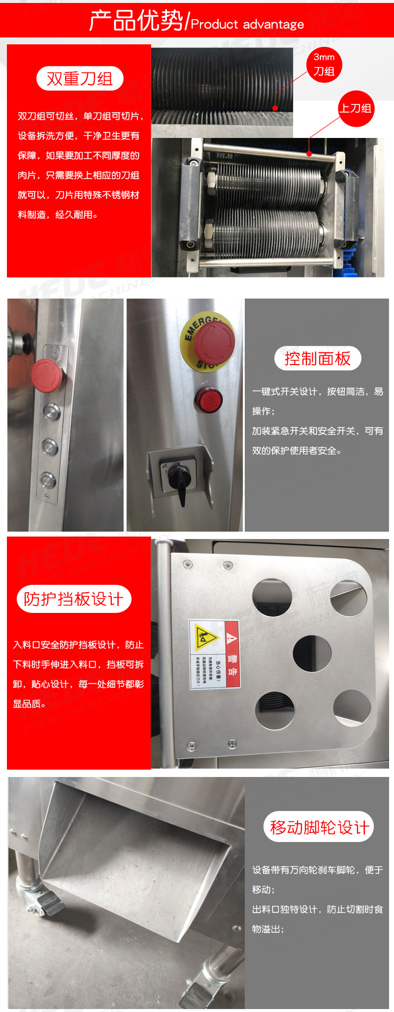 肉切片絲詳情 (3).jpg