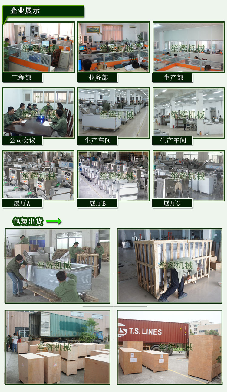 批發多功能 木瓜切絲機青木瓜切條機切薯條機切沙葛絲 工廠