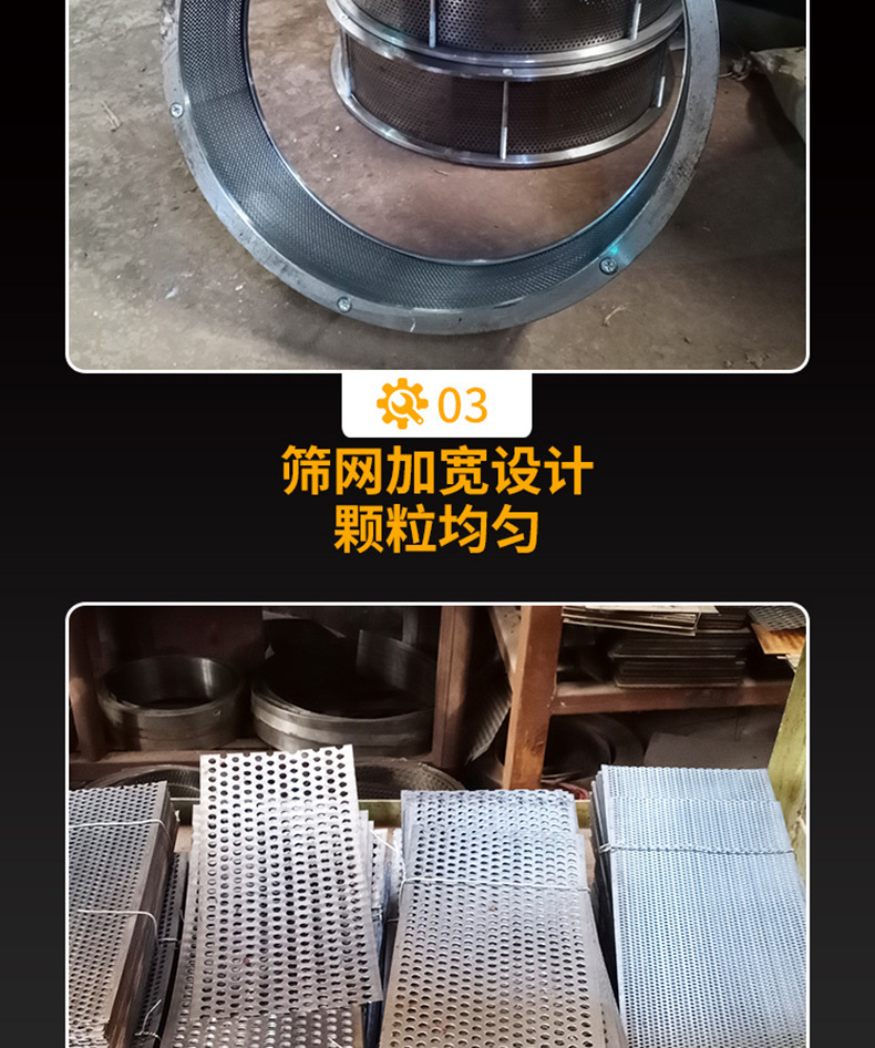 自吸式粉碎機(jī)_09