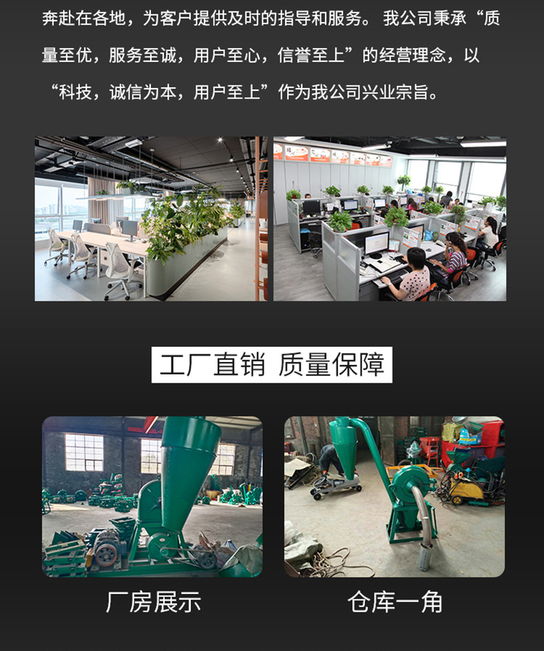 自吸式粉碎機(jī)_13