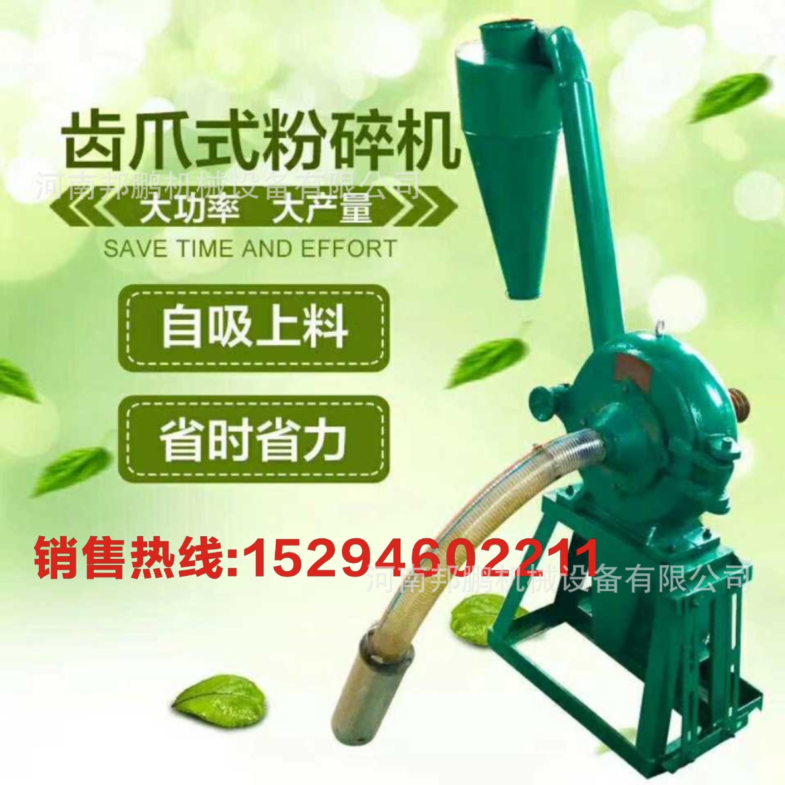 自吸玉米粉碎機 自動吸料糧食細(xì)磨機玉米谷類打面機 大料食品磨面