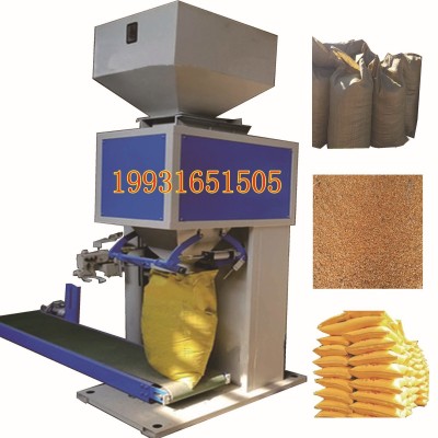 廠家直銷定量包裝稱 大米糧食顆粒稱重打包機自動灌裝封口設備