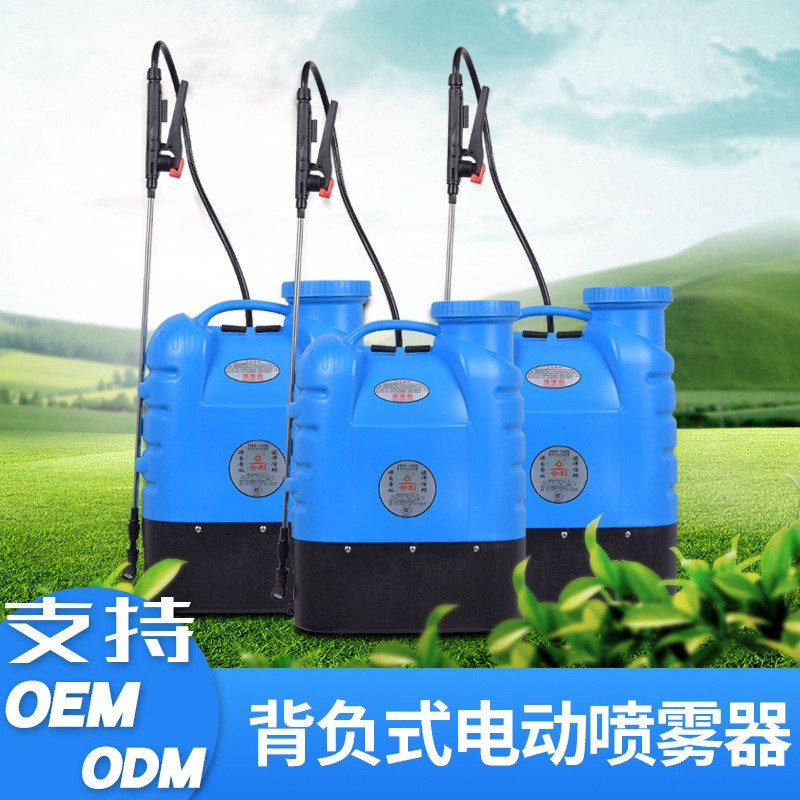 便攜式林用電動噴霧器 花農園藝打藥噴藥噴霧 殺蟲消毒電動噴霧機