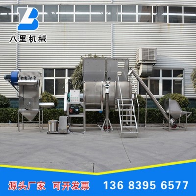 供應304不銹鋼辣椒醬攪拌機 生粉孜然粉攪拌機 肉末攪拌機