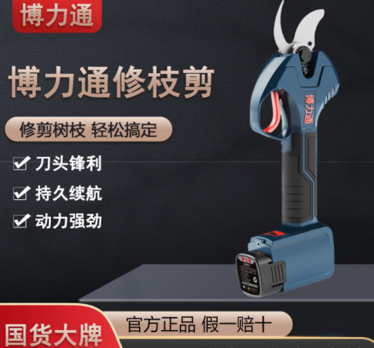 電動果樹修枝剪刀側插充電式園林剪枝機鋰電農用剪刀源頭廠家批發