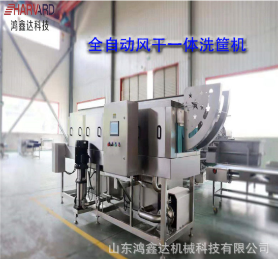 連續(xù)式洗筐機 雞肉周轉筐機清洗機容器滅菌清洗設備 鴻鑫達