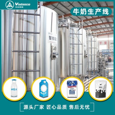 小型牛奶生產(chǎn)線 全套牦牛奶馬奶羊奶巴氏殺菌乳灌裝加工機(jī)器設(shè)備