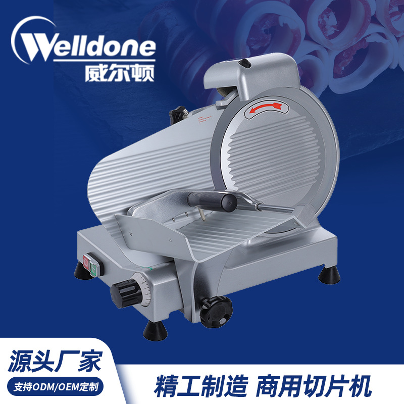 廠家直供 商用多功能10寸半自動切片機切肉機切牛/羊肉卷 飯店