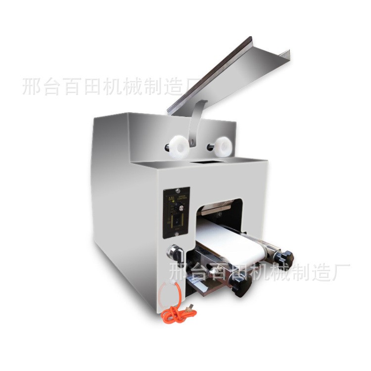 仿手工餃子皮機商用多功能小型靜音型包子皮機家用混沌皮燒麥皮機