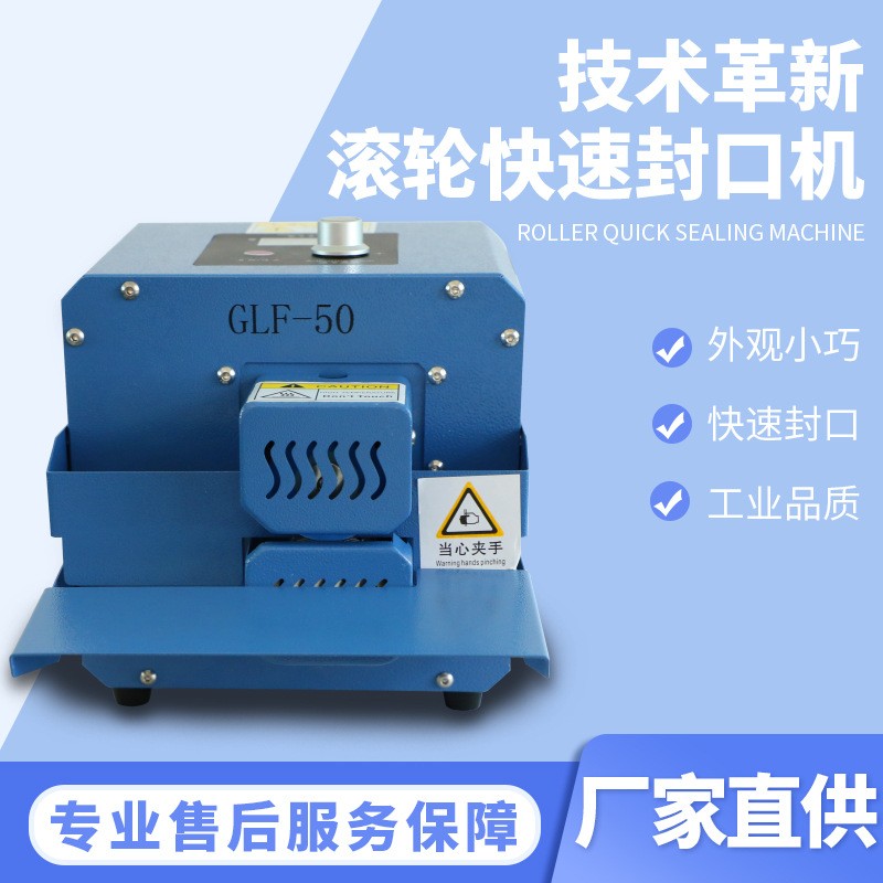 牛軋?zhí)卿X箔蛋黃酥月餅包裝袋連續(xù)全自動封口機商用小型熱封機打包