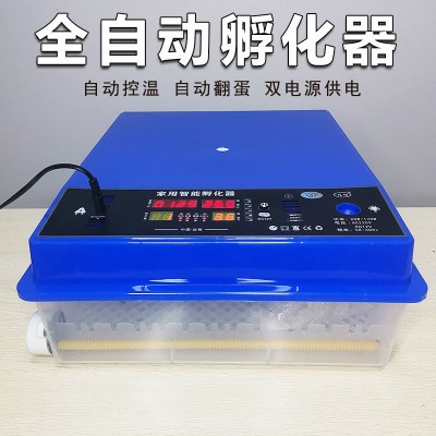 佳裕孵化器小型家用雞蛋孵化機4-176枚智能全自動孵蛋器孵化箱