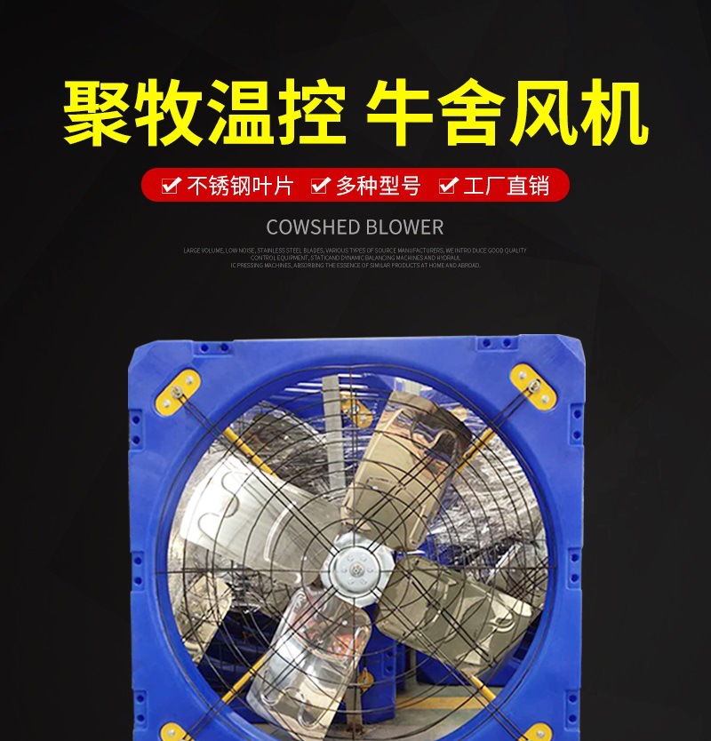 聚牧溫控詳情開版——